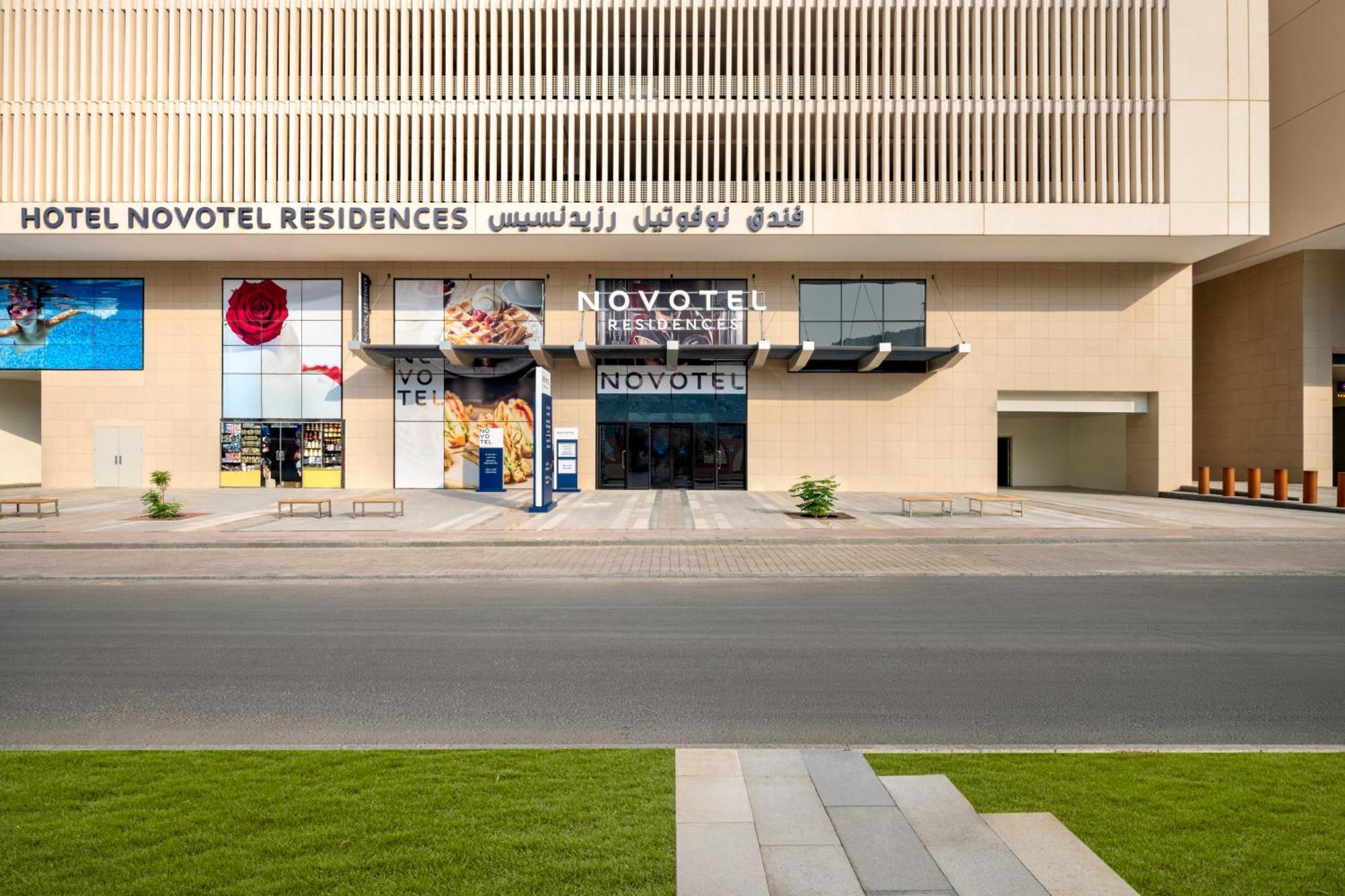 Novotel Residences Makkah Mekka Zewnętrze zdjęcie